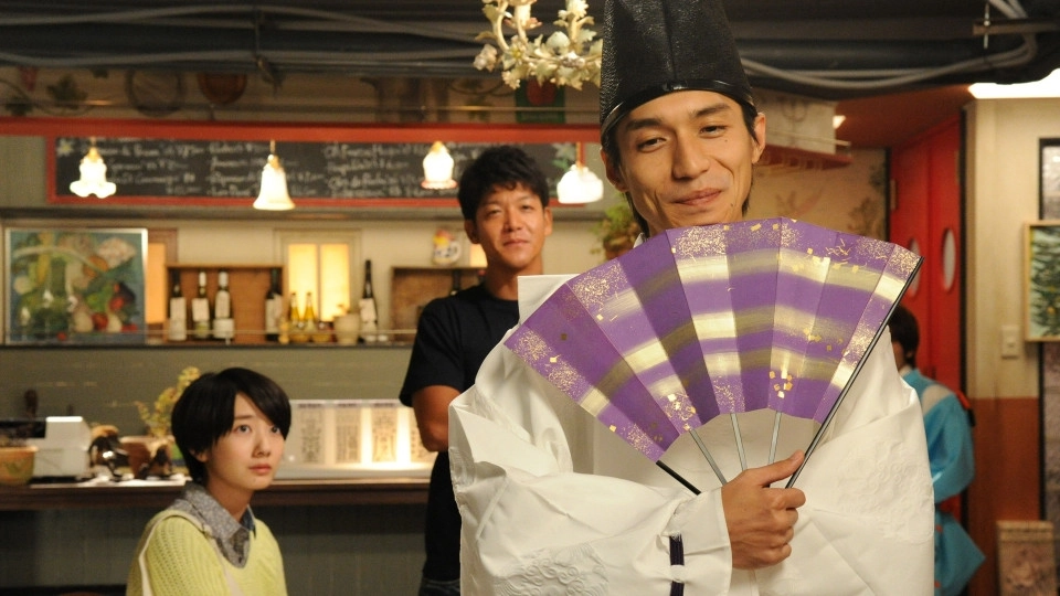 The Fortune Telling Shop, Onmyoya
