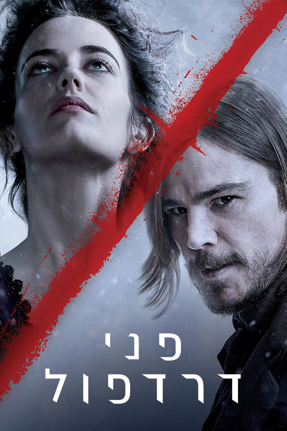 Penny Dreadful