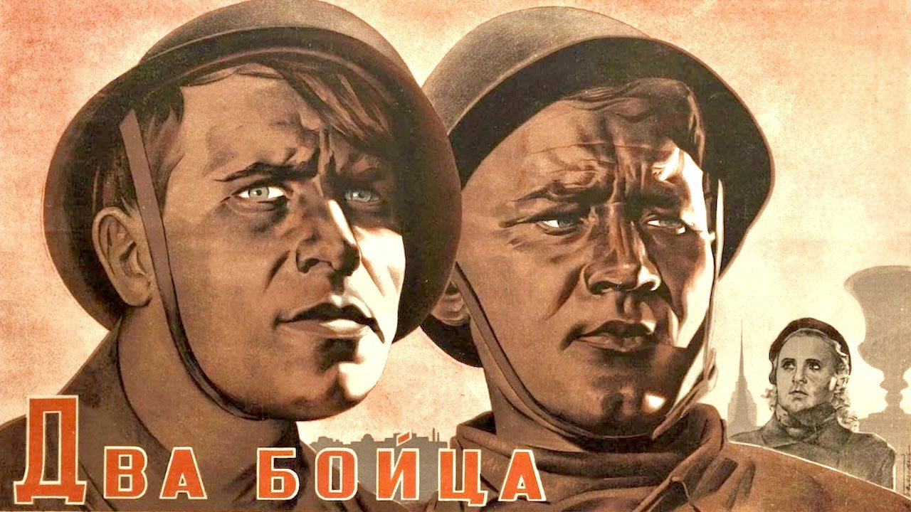 Two Soldiers