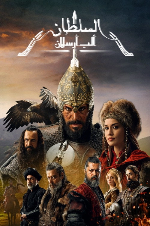 Alparslan: The Great Seljuks