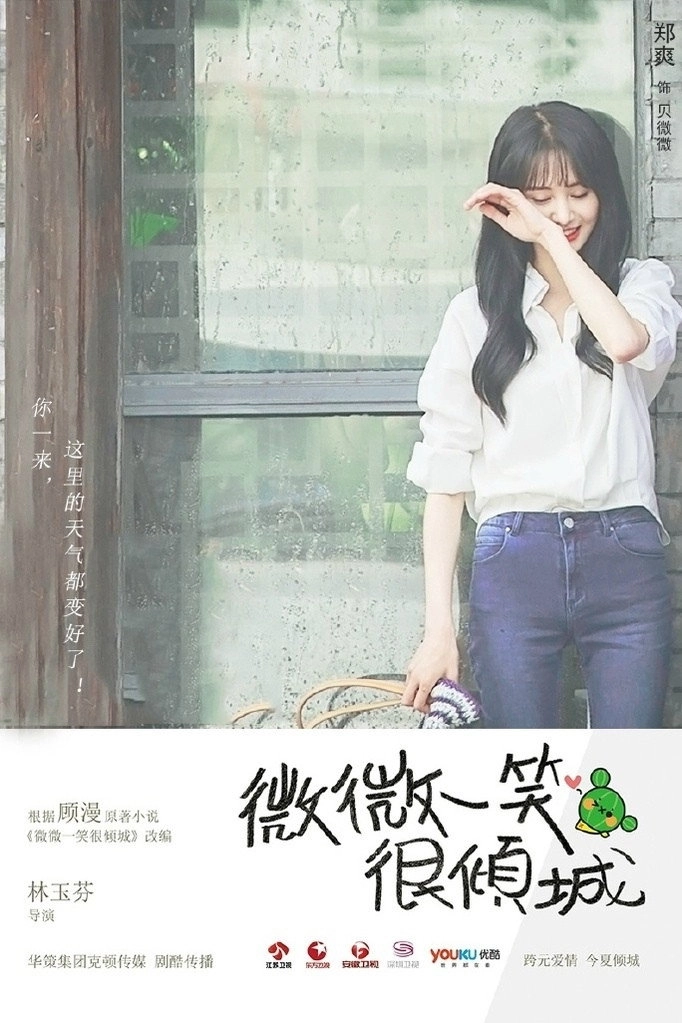 Love O2O