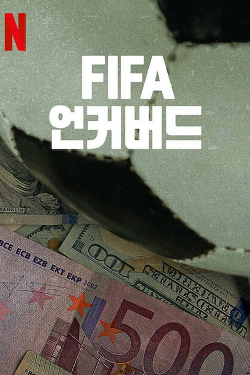 FIFA Uncovered