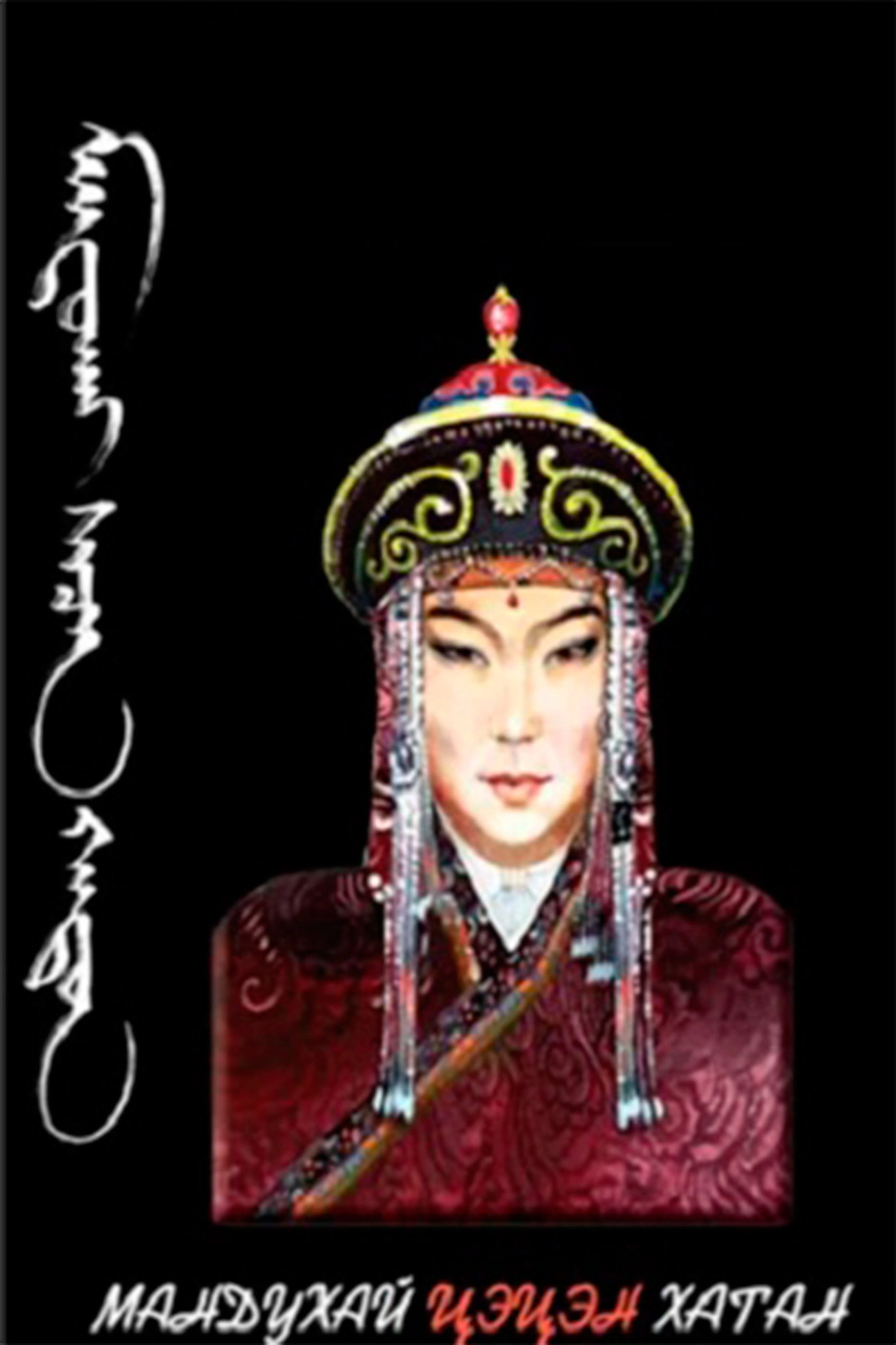 Mandoukhai the Wise: Episode 3 - Mandoukhai the Wise