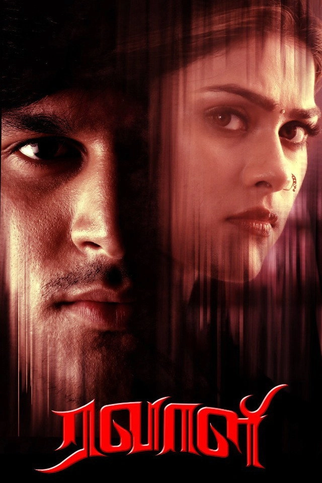Ravaali