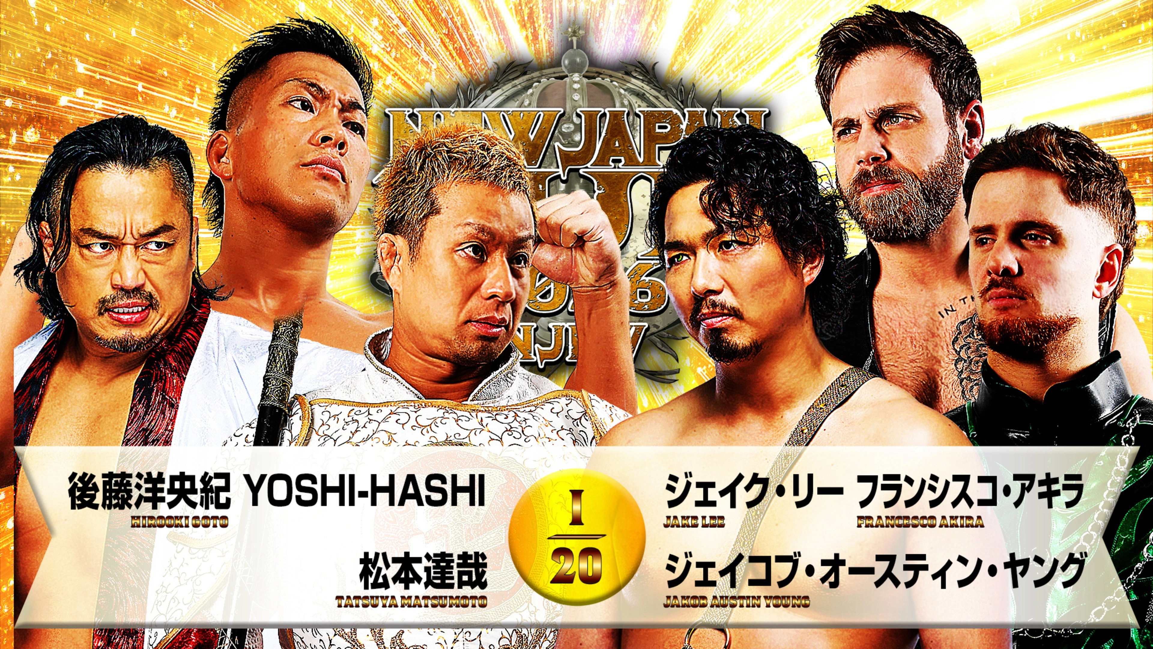 NJPW New Japan Cup 2026 - Day 4