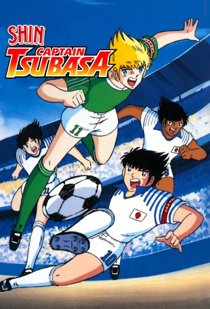 Shin Captain Tsubasa