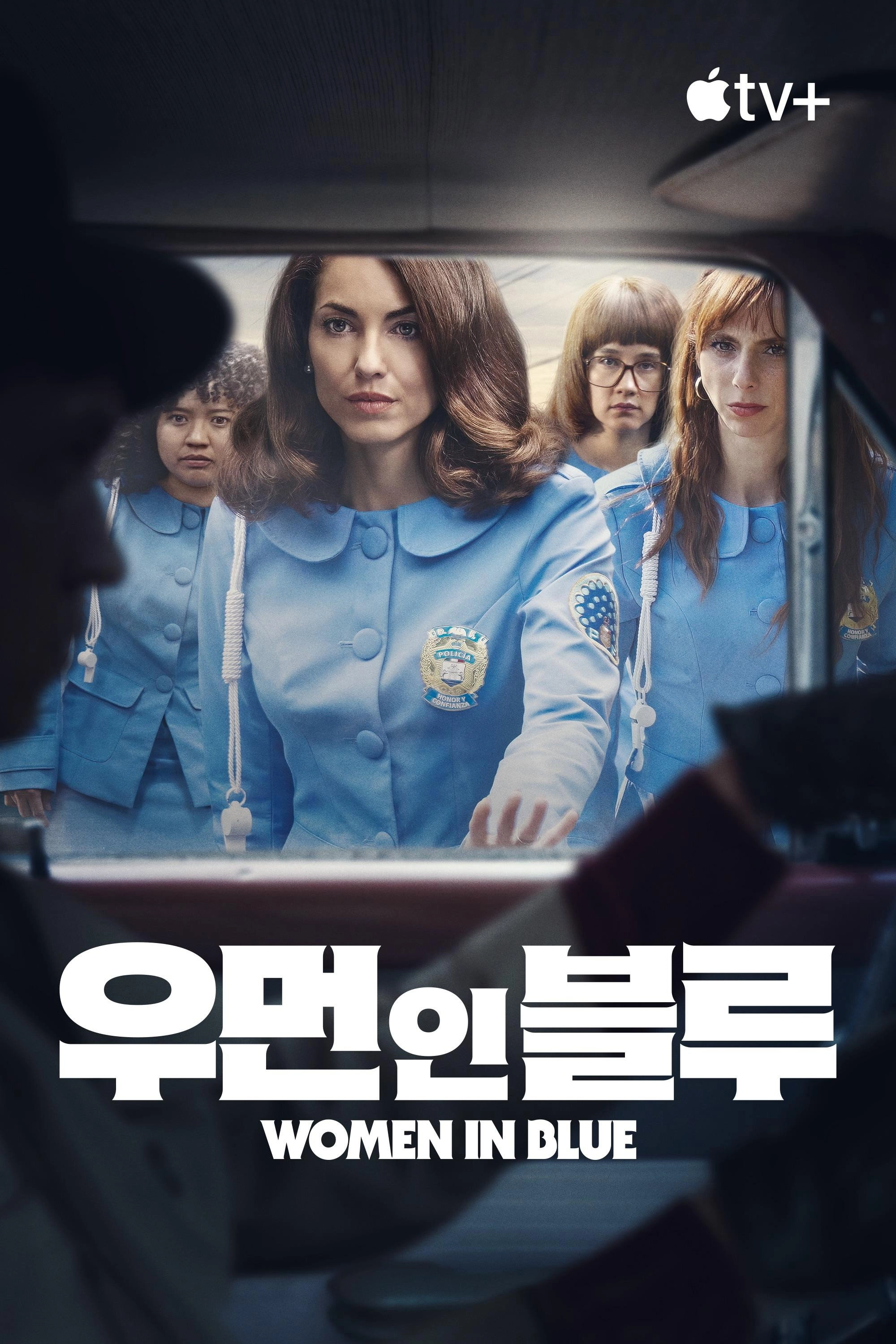 Women in Blue