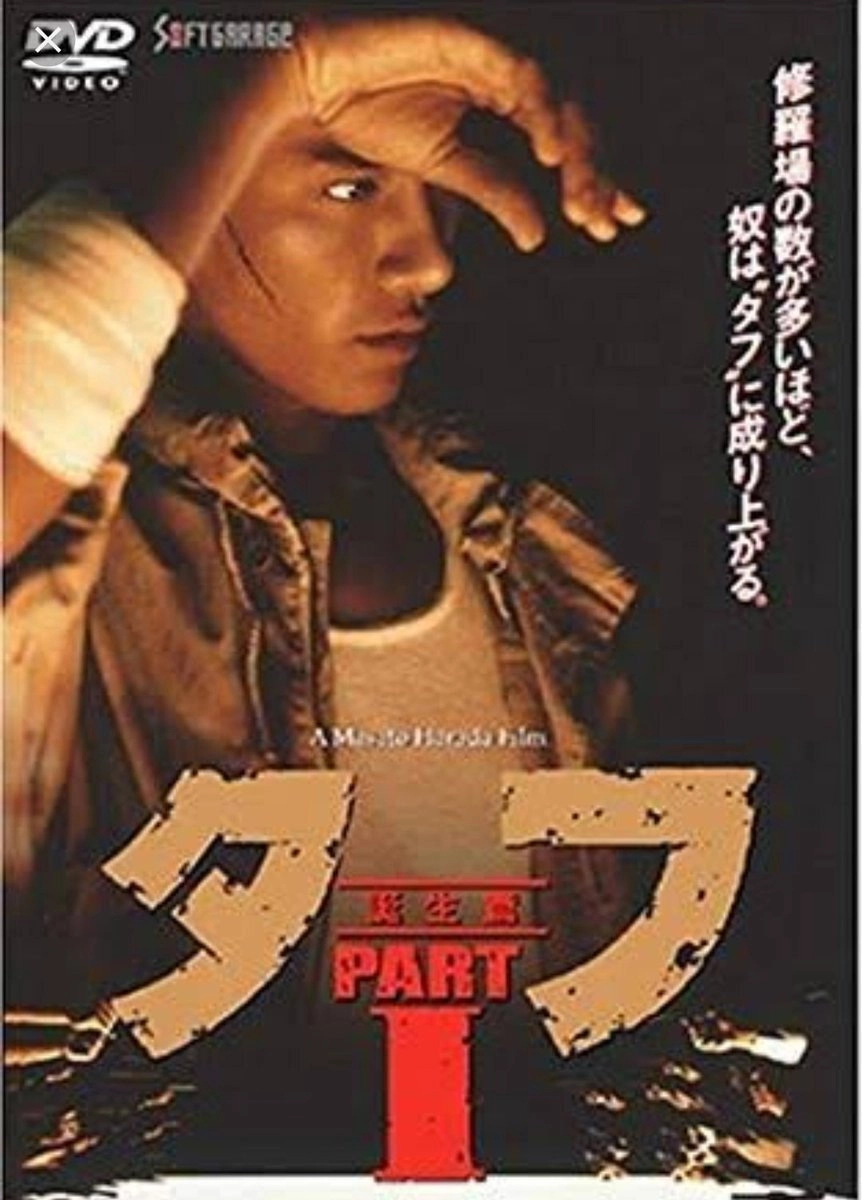 Tuff Part I - Origin