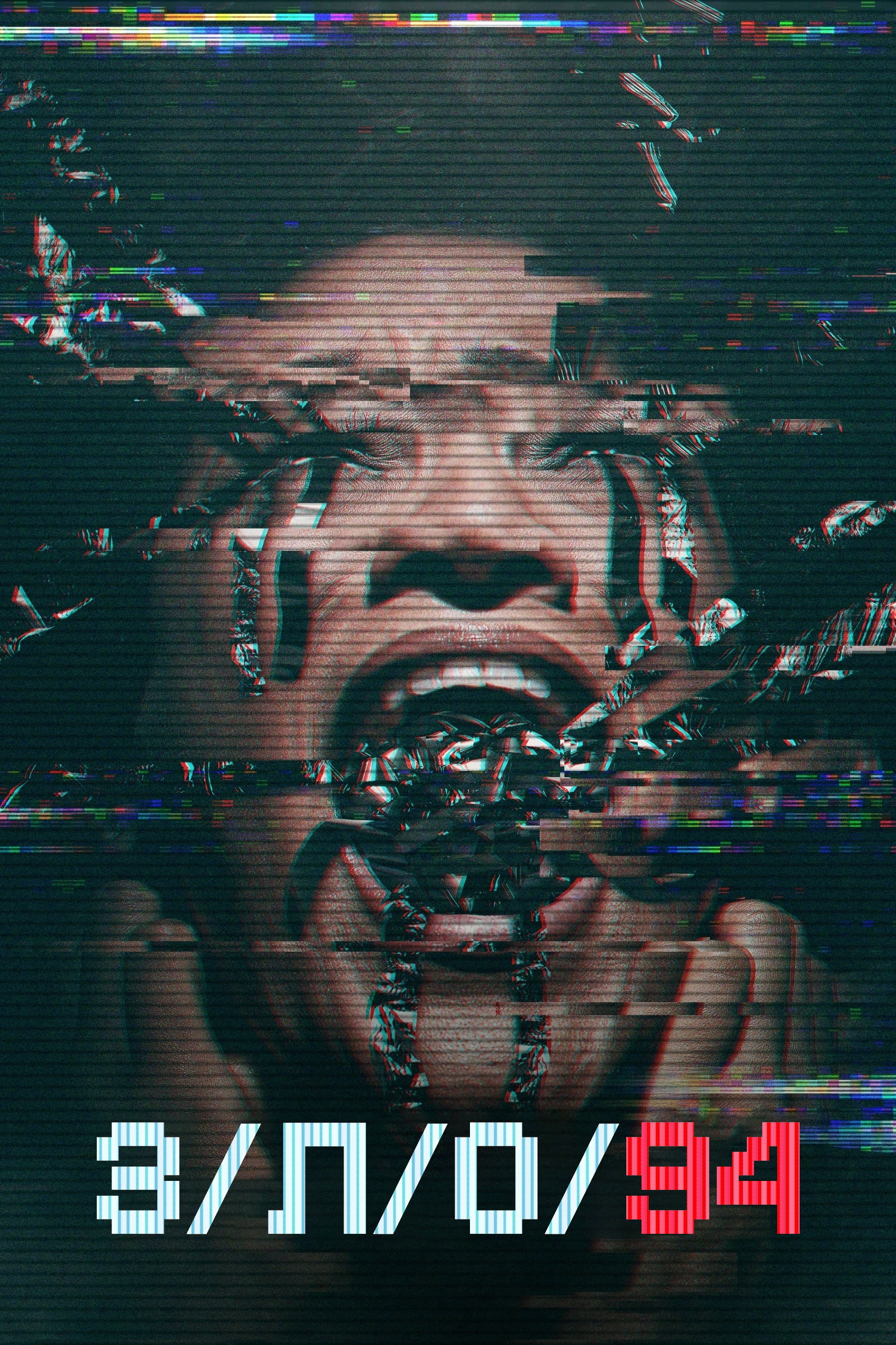 V/H/S/94