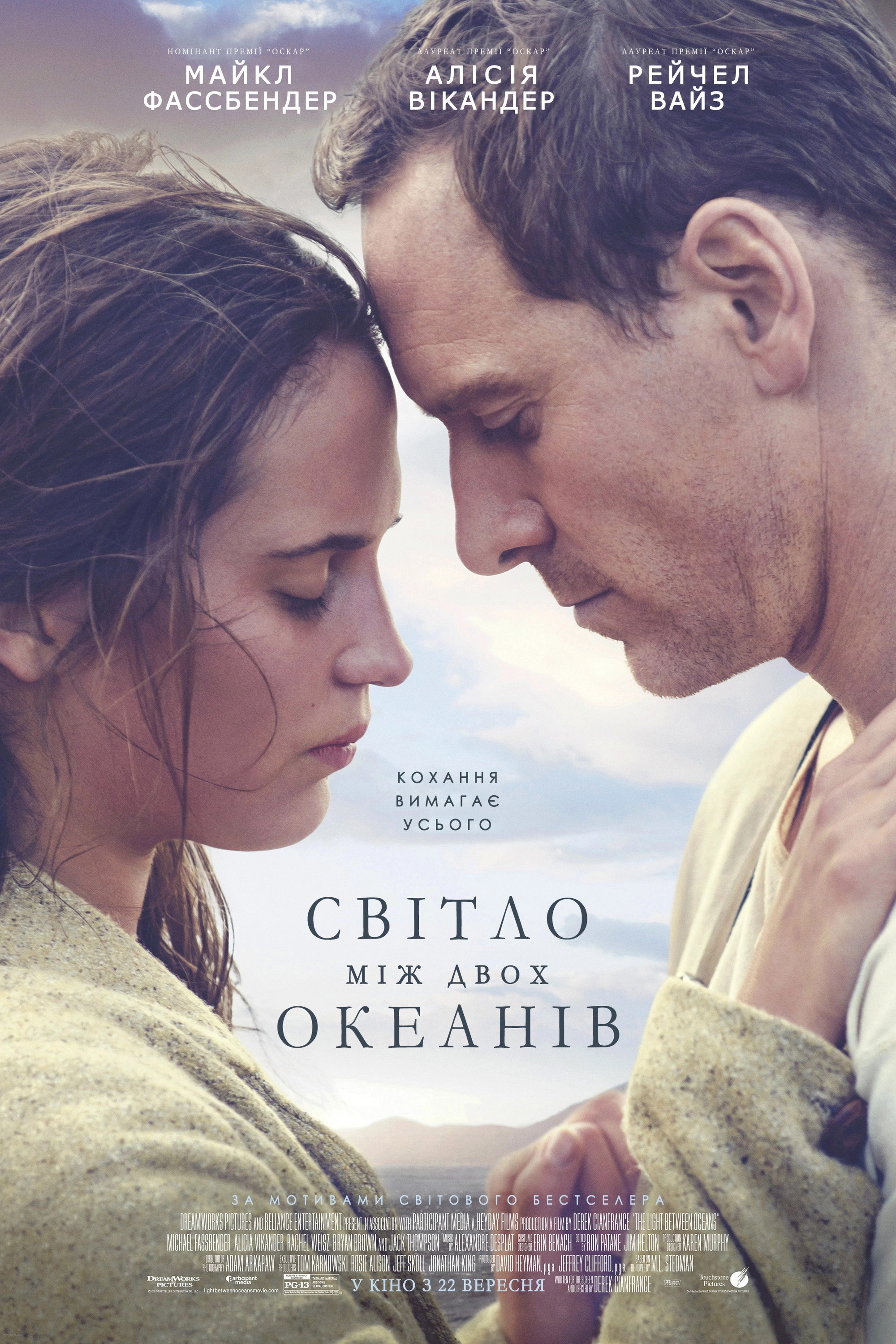 The Light Between Oceans