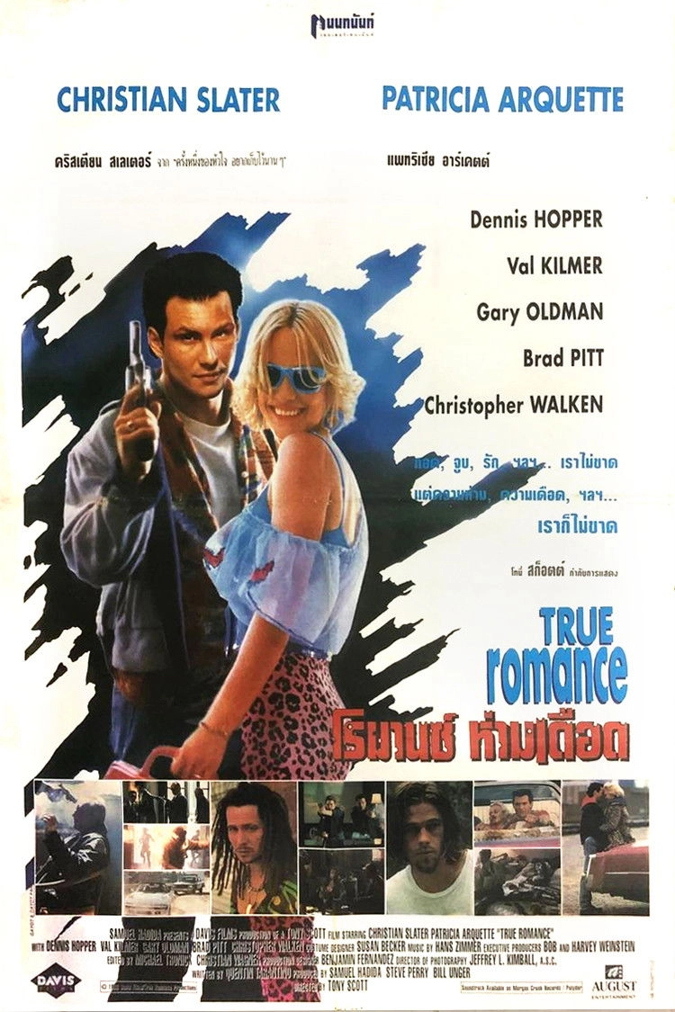 True Romance