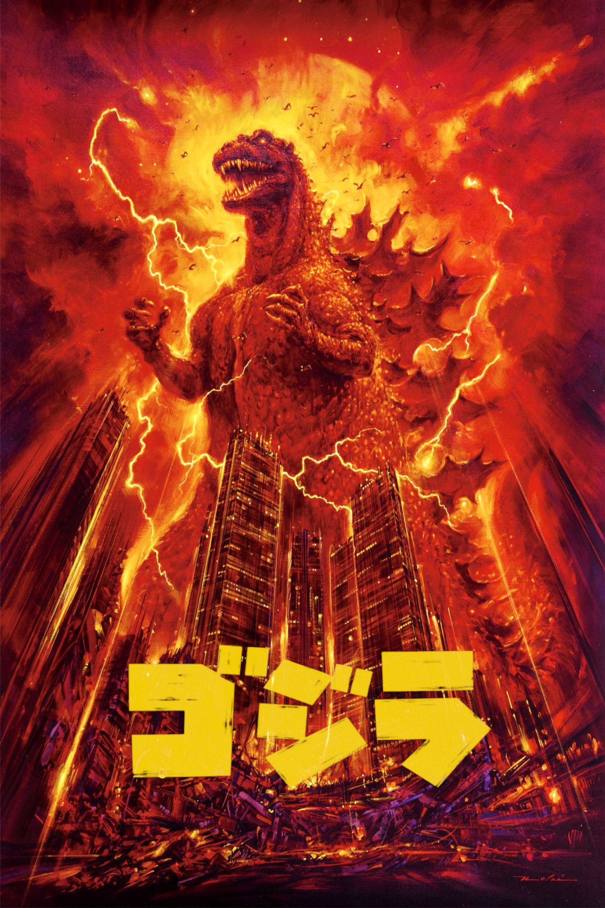 The Return of Godzilla