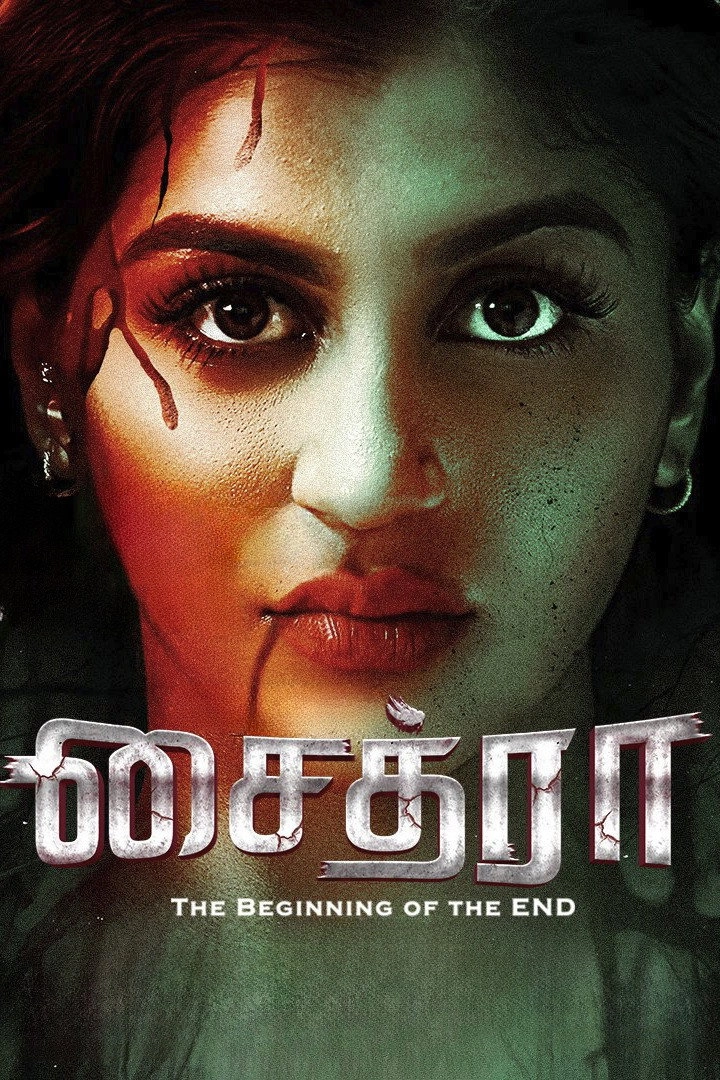 Chaitra