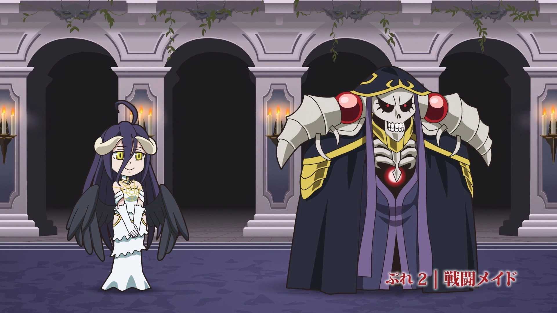 Overlord