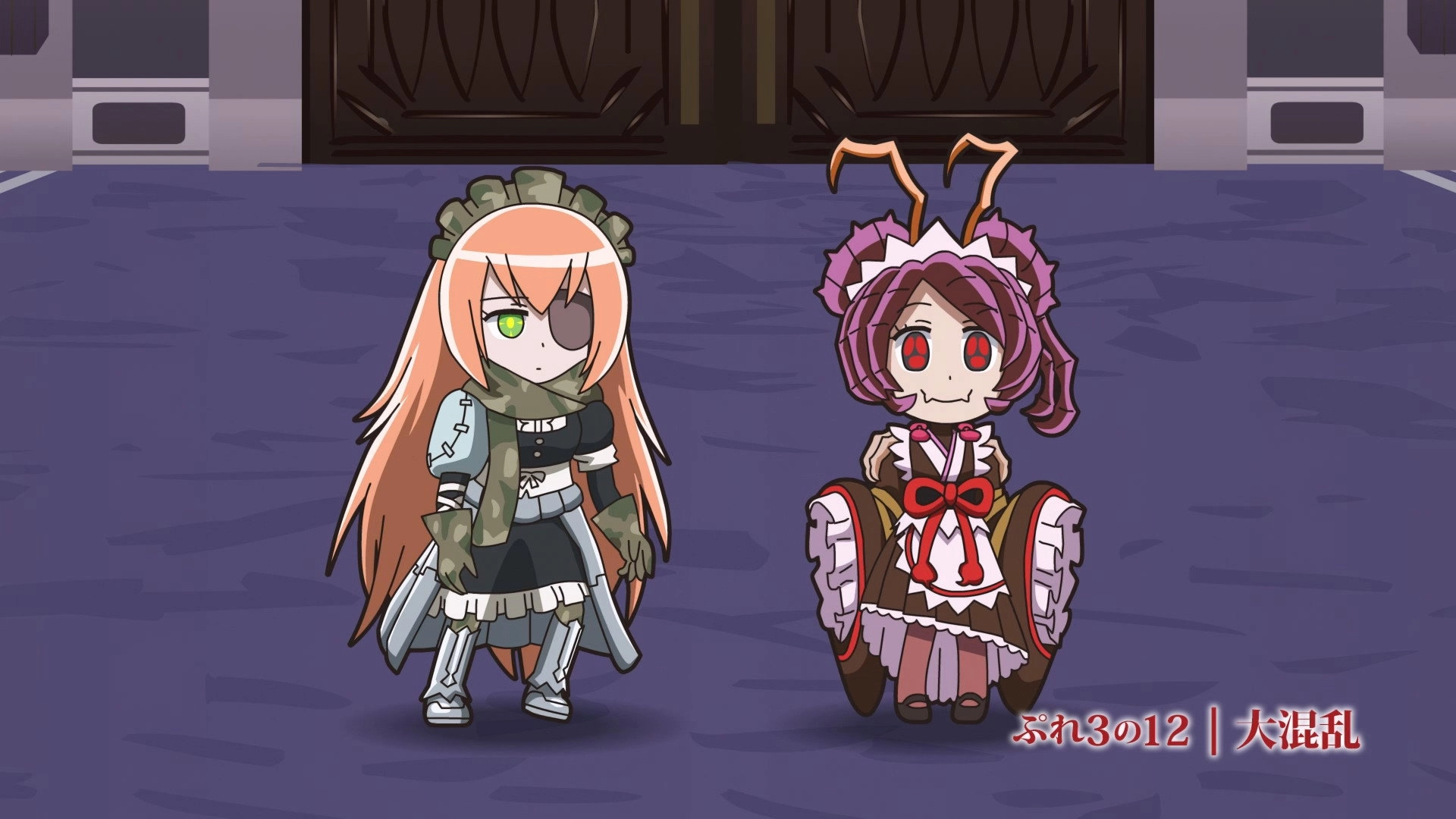 Overlord
