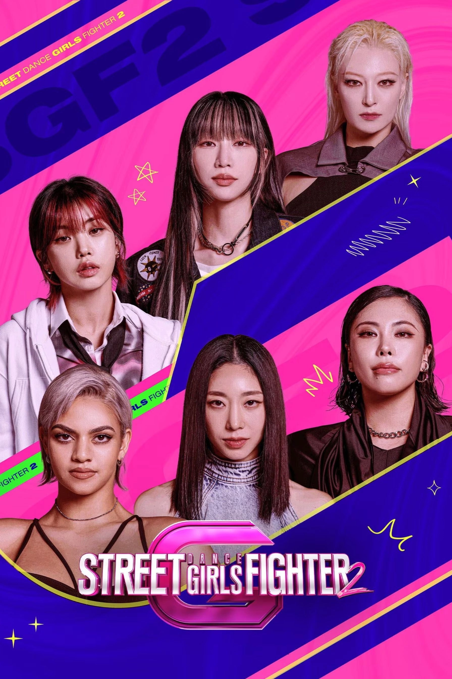 Street Dance Girls Fighter