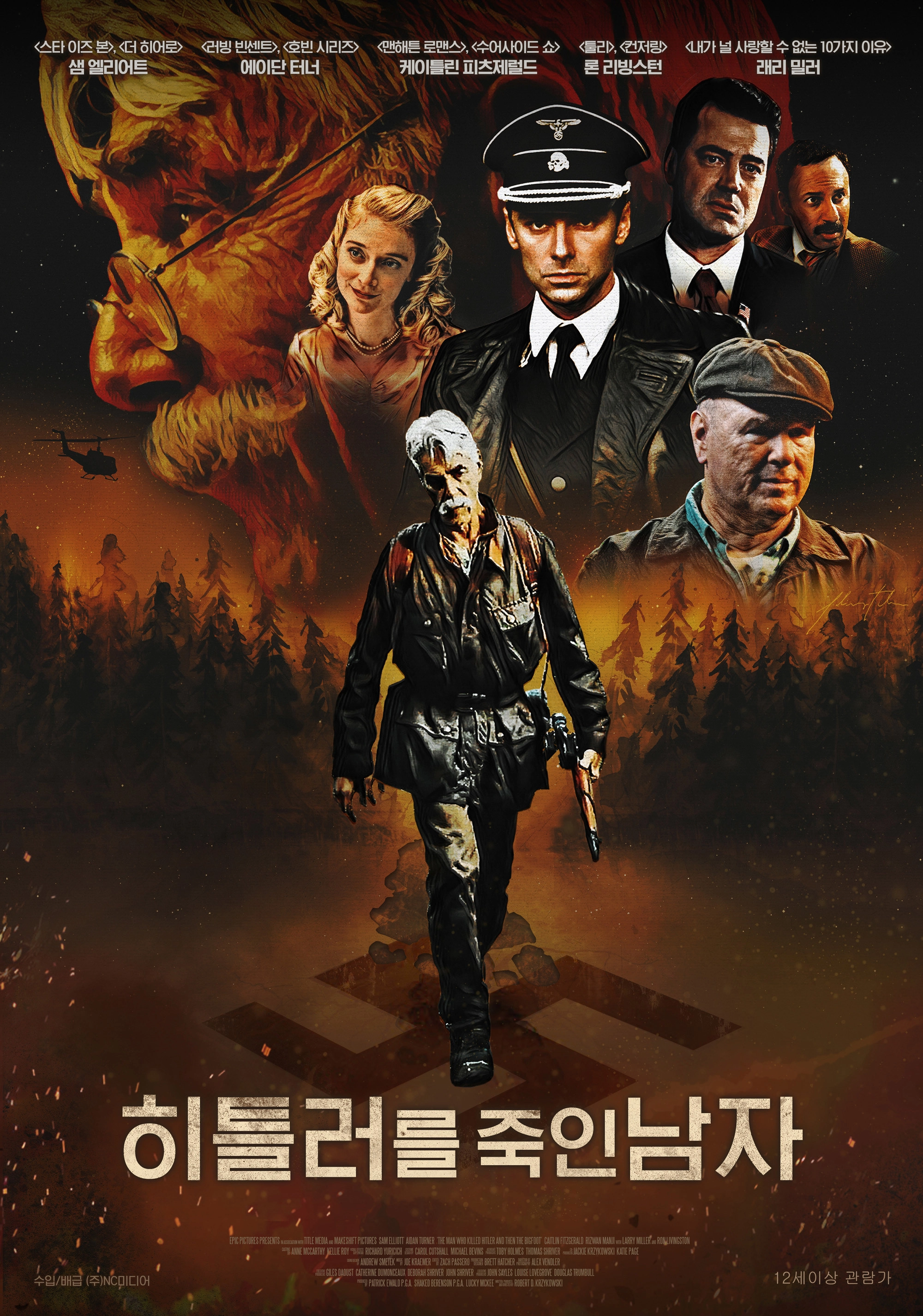 The Man Who Killed Hitler and Then the Bigfoot