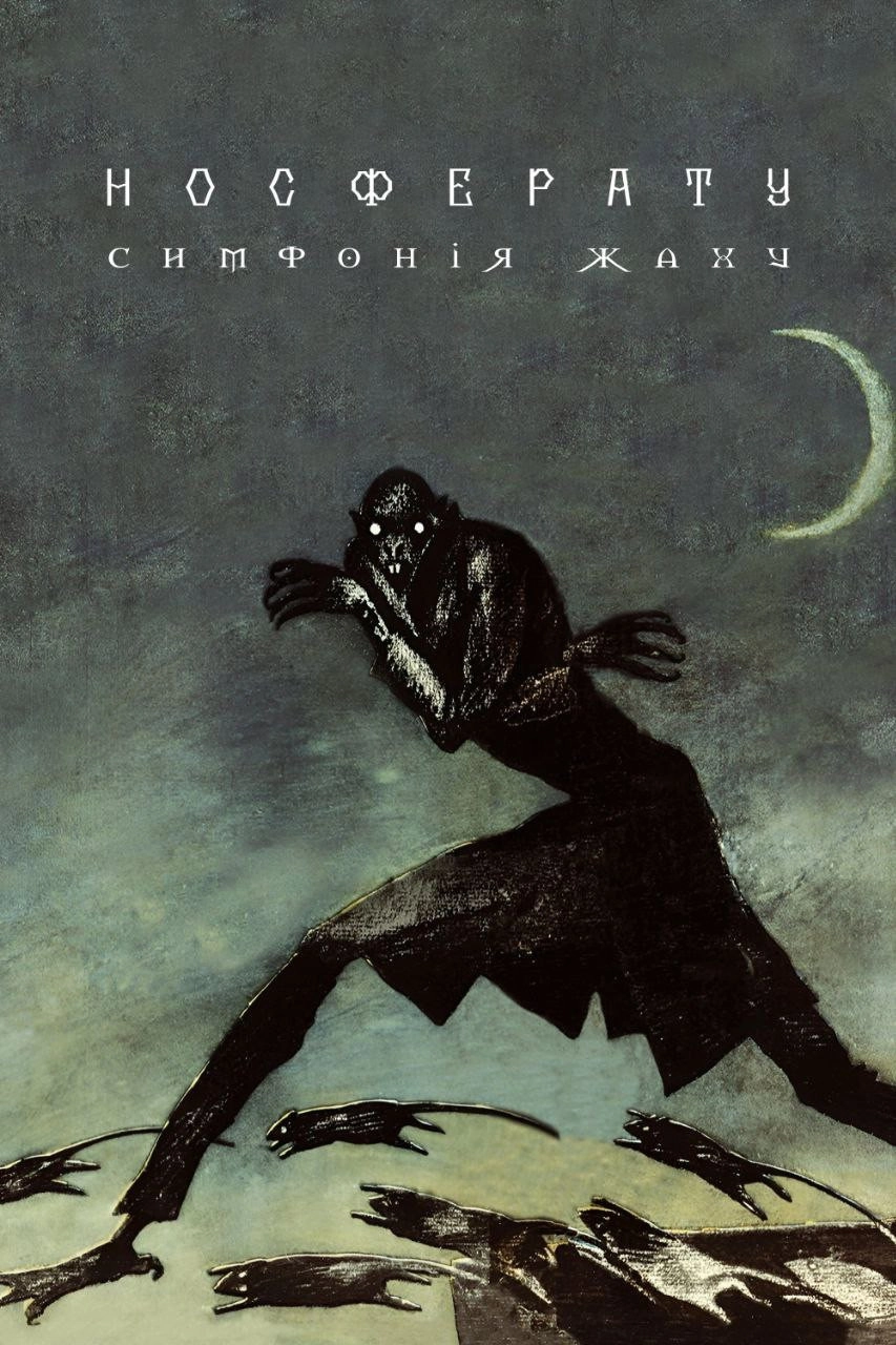 Nosferatu