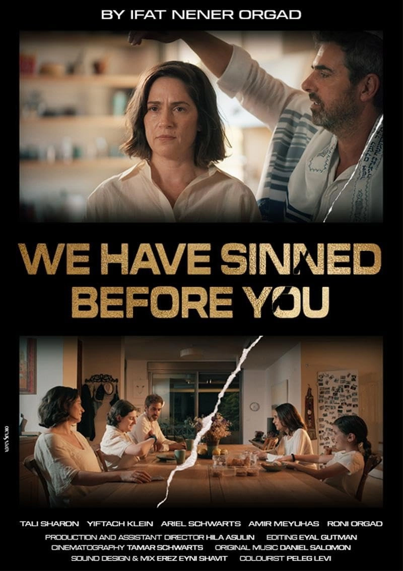 We Have Sinned Before You