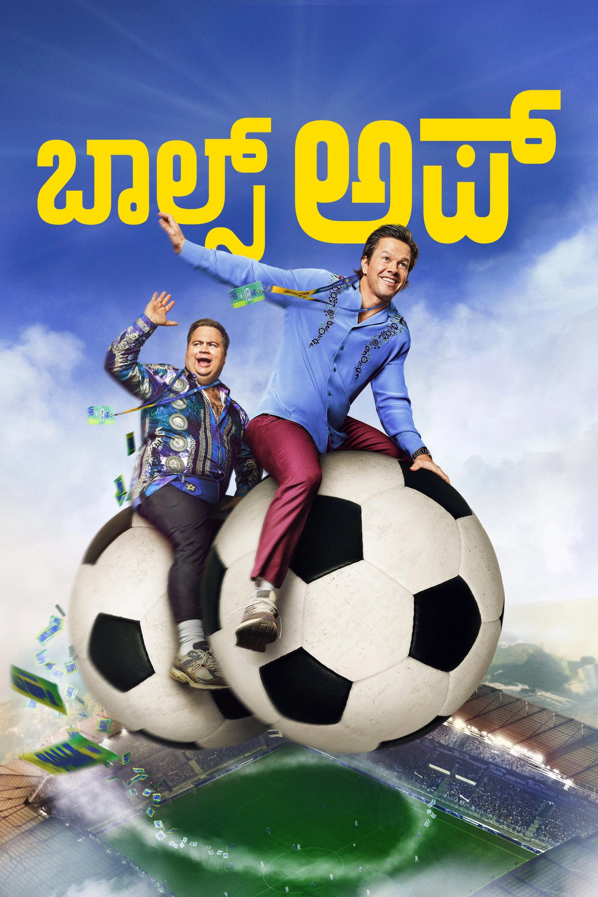 Balls Up