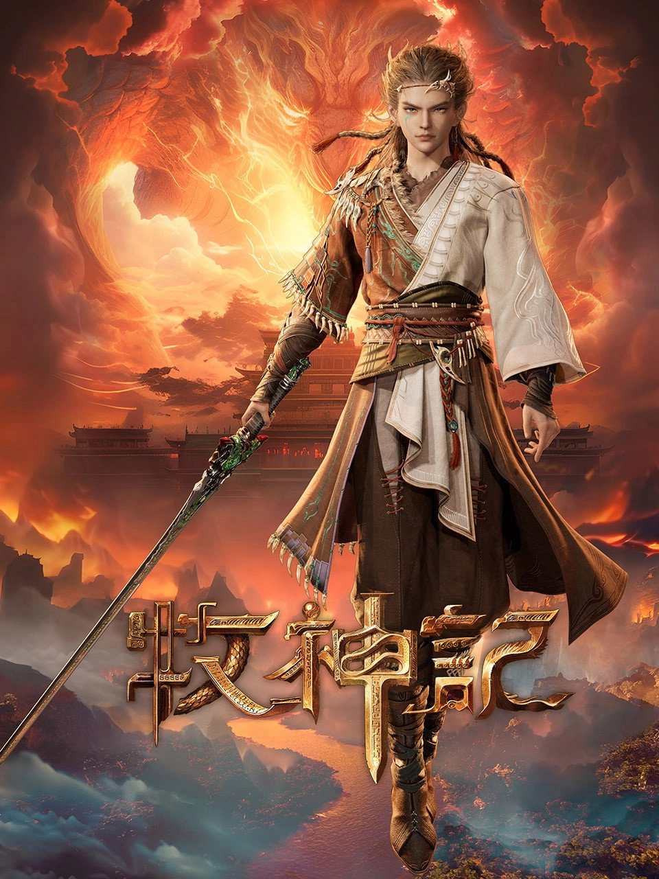 Curse of the Blood