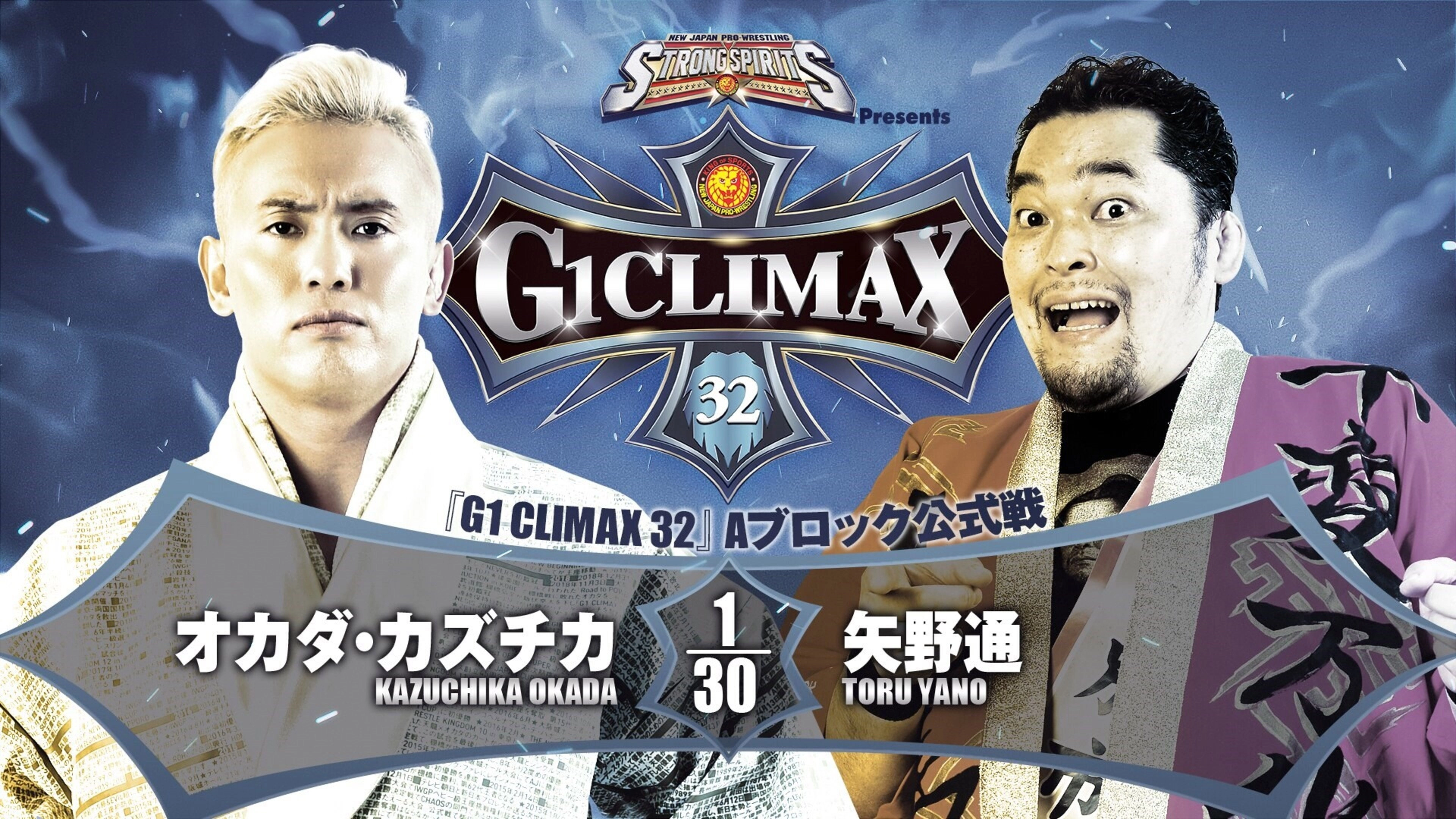 NJPW G1 Climax 32: Day 4