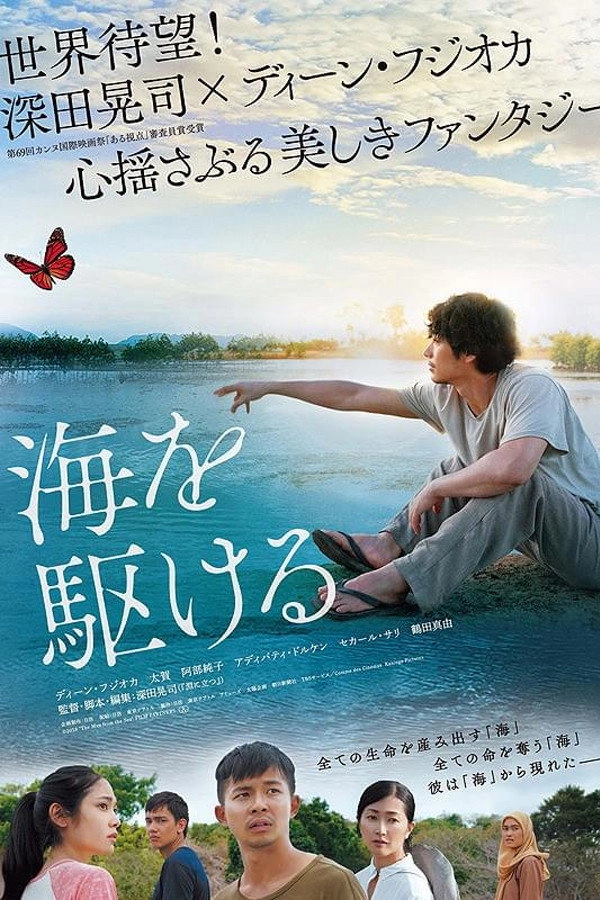 The Man from the Sea