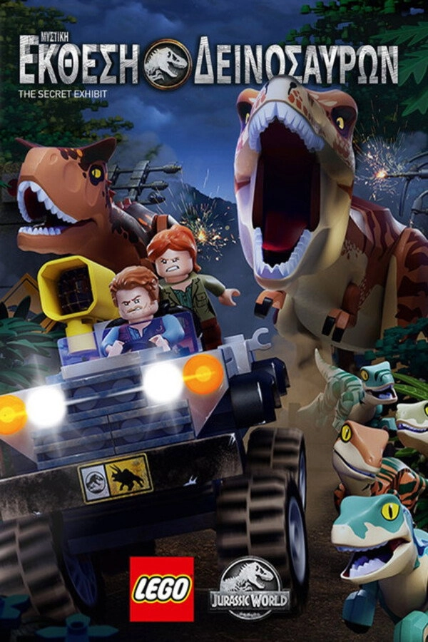 LEGO Jurassic World: The Secret Exhibit