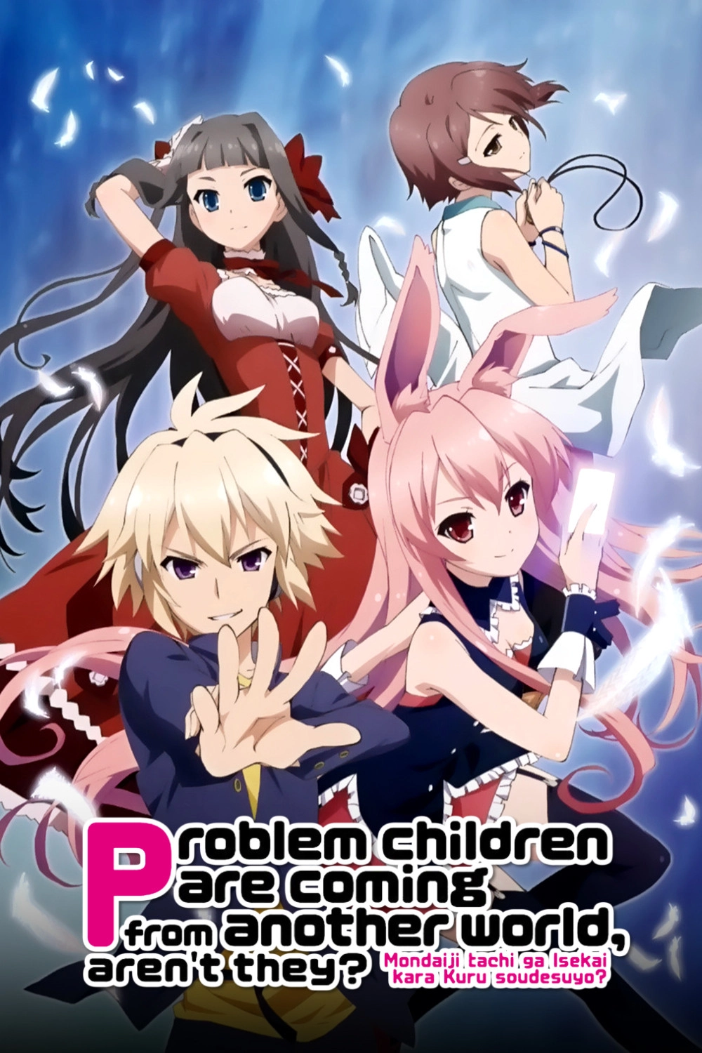 Problem Children Are Coming from Another World, Aren't They?
