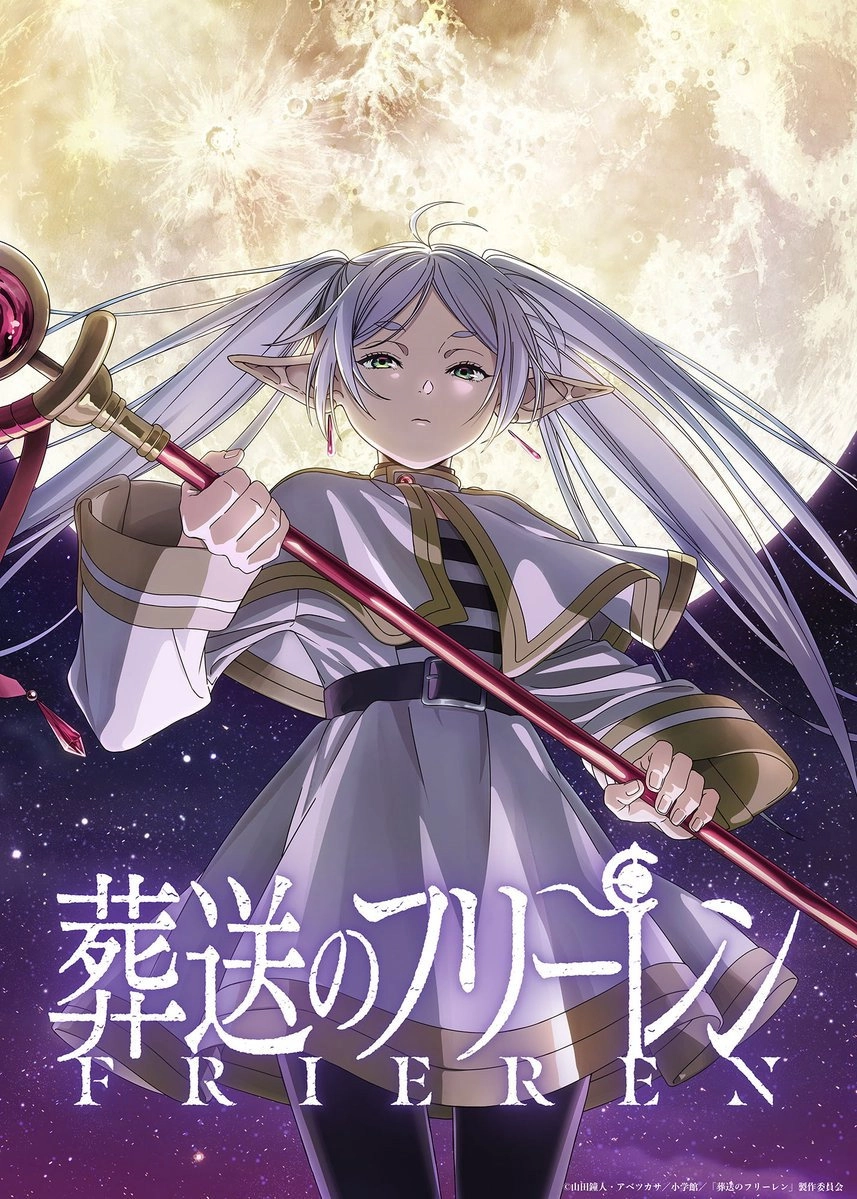 Frieren: Beyond Journey's End