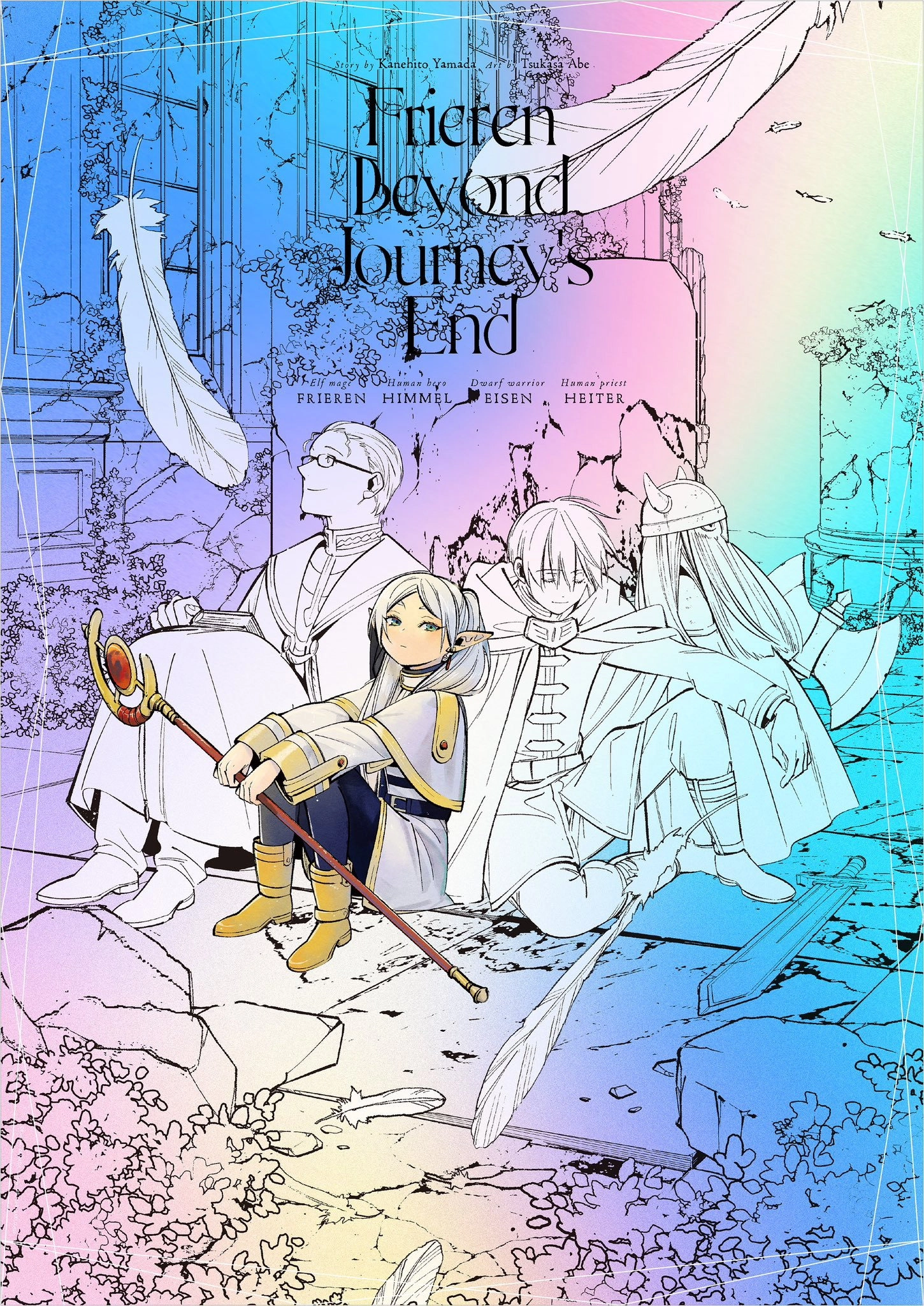Frieren: Beyond Journey's End