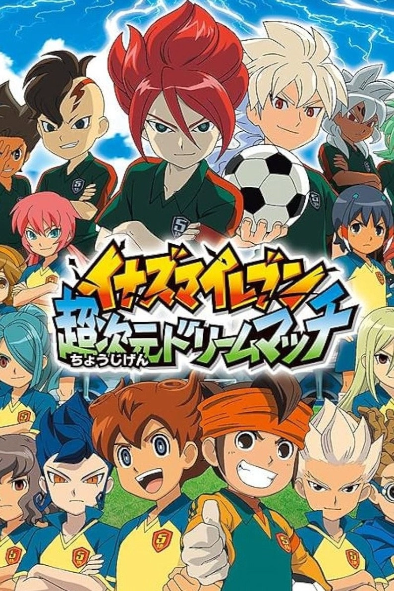 Inazuma Eleven ChouJigen Dream Match