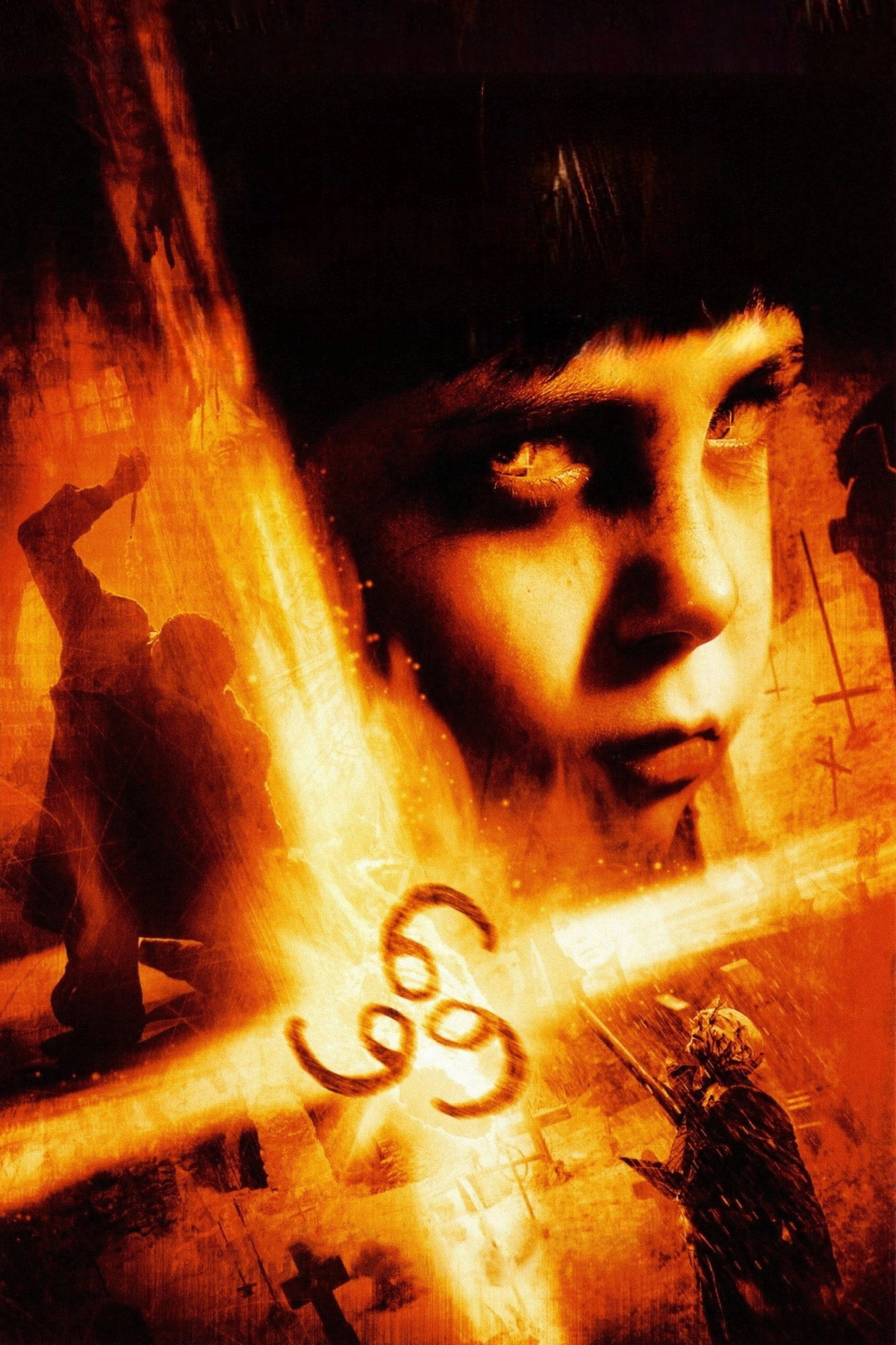 The Omen