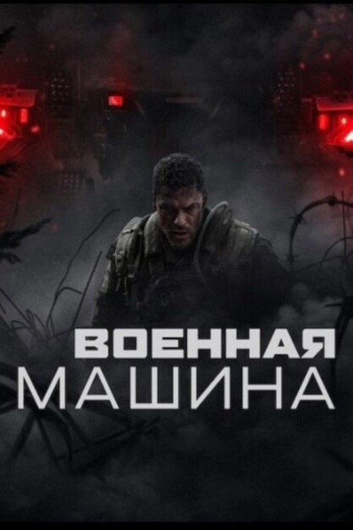 Orbainak