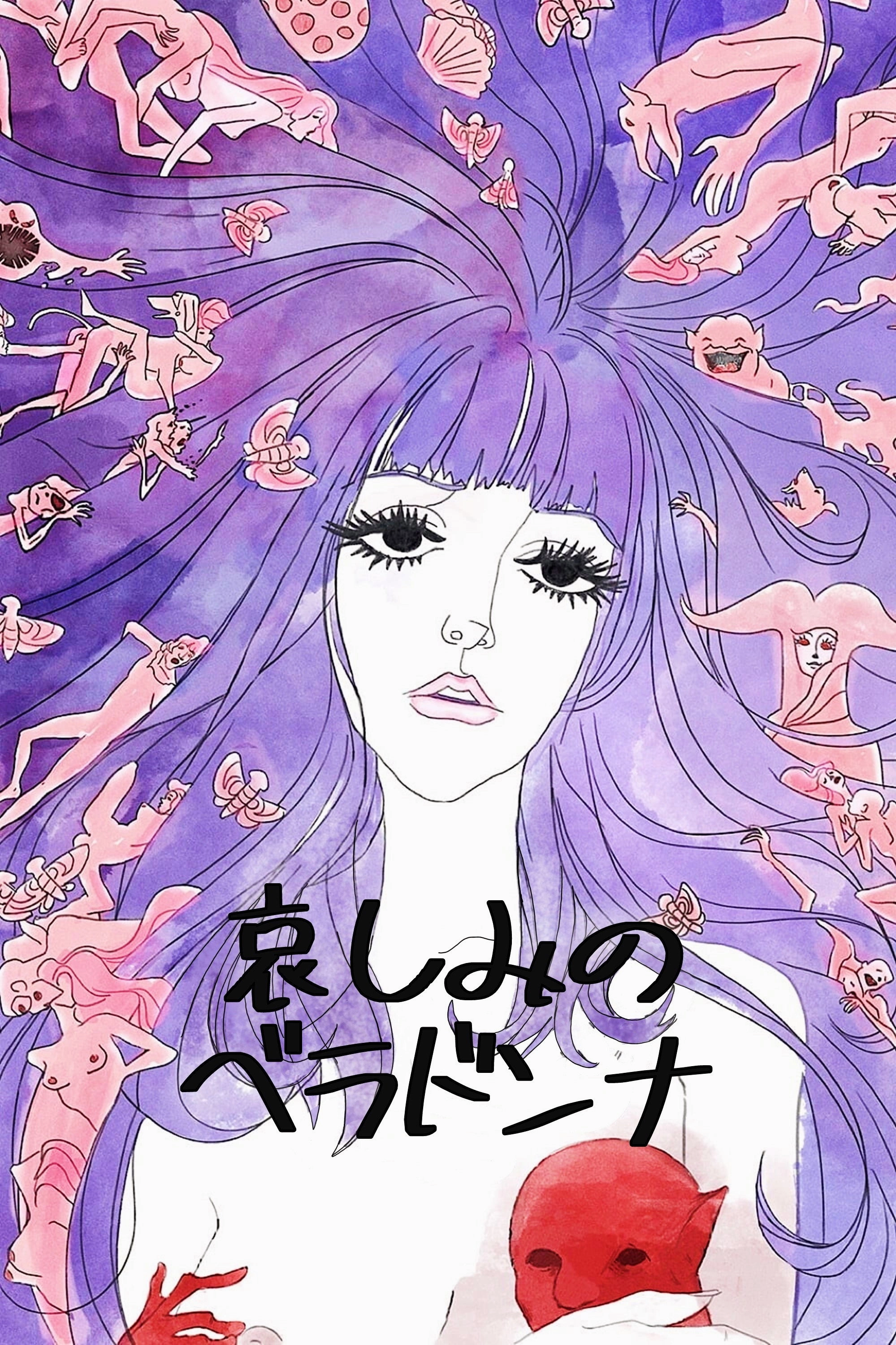 Belladonna of Sadness