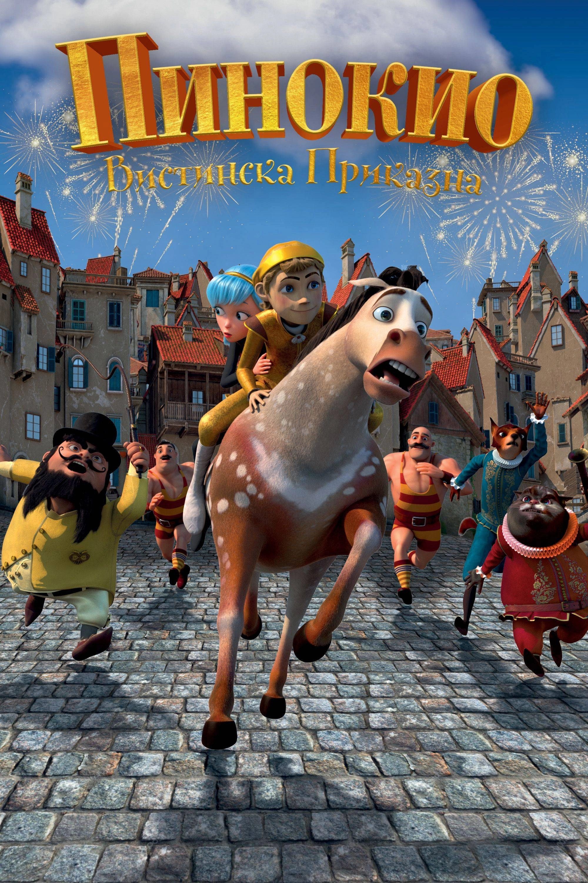 Pinocchio: A True Story