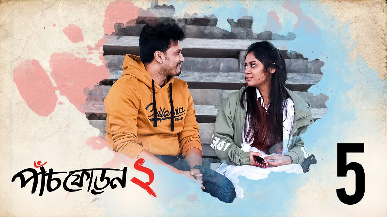 Paanch Phoron