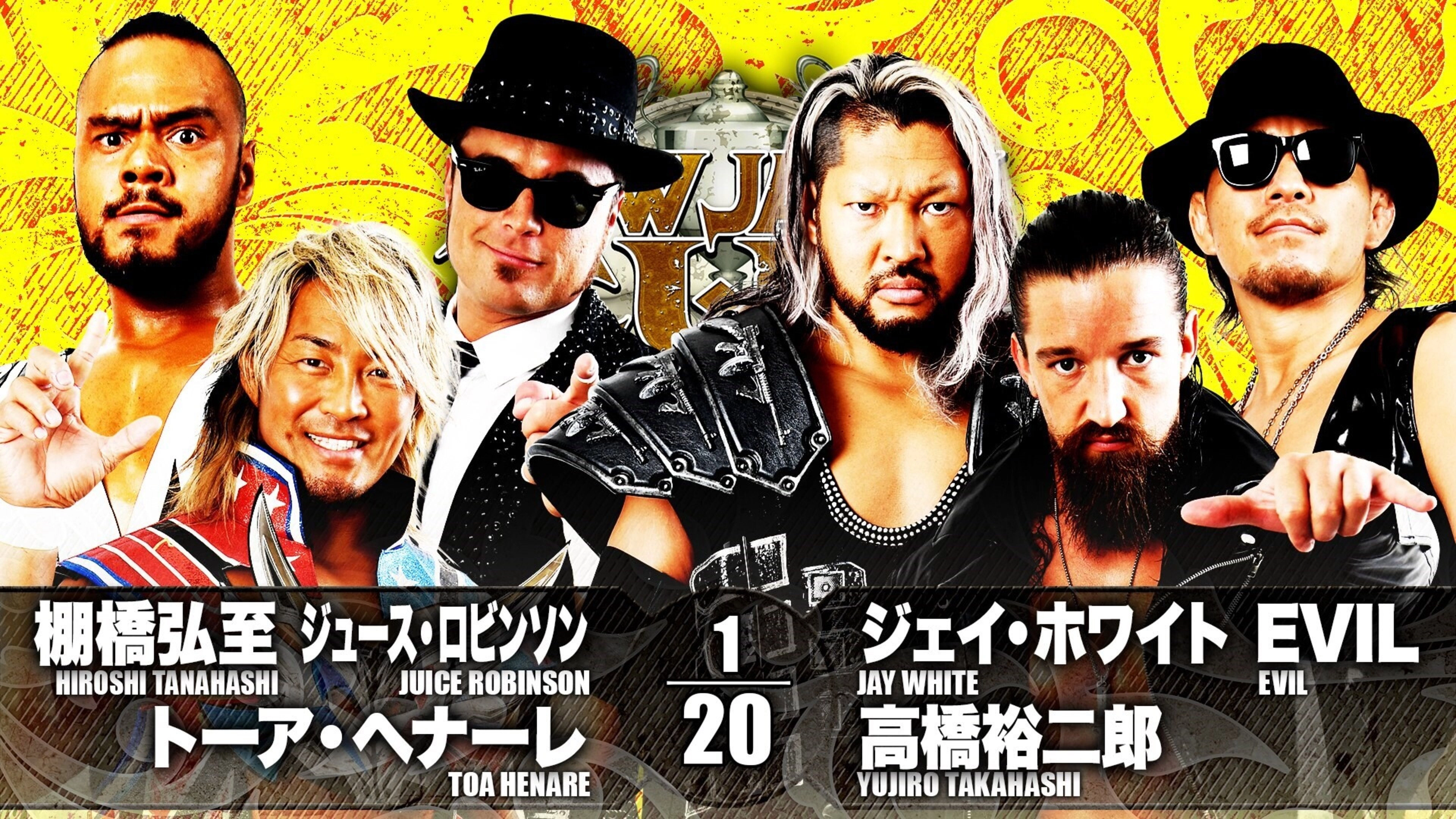 NJPW New Japan Cup 2021 - Day 8