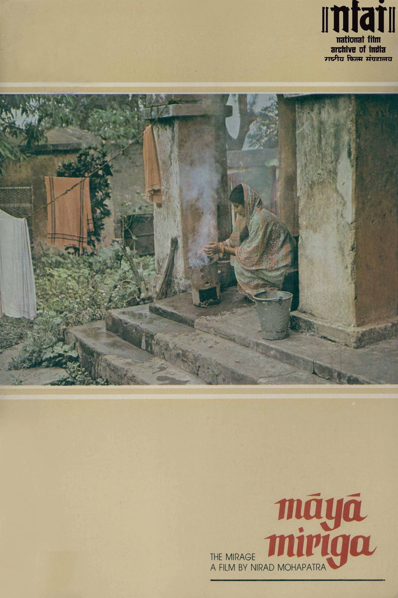 The Cook