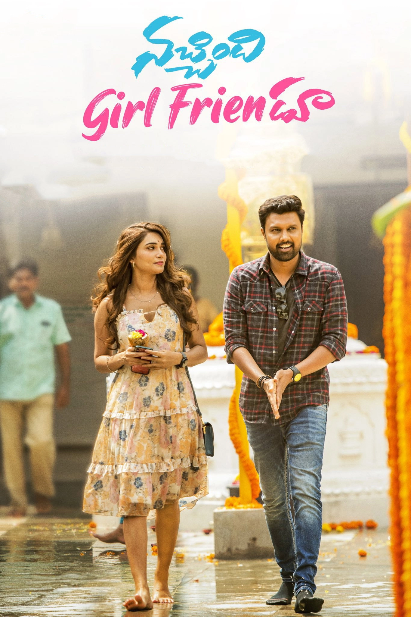 Nachindi Girl Friendu