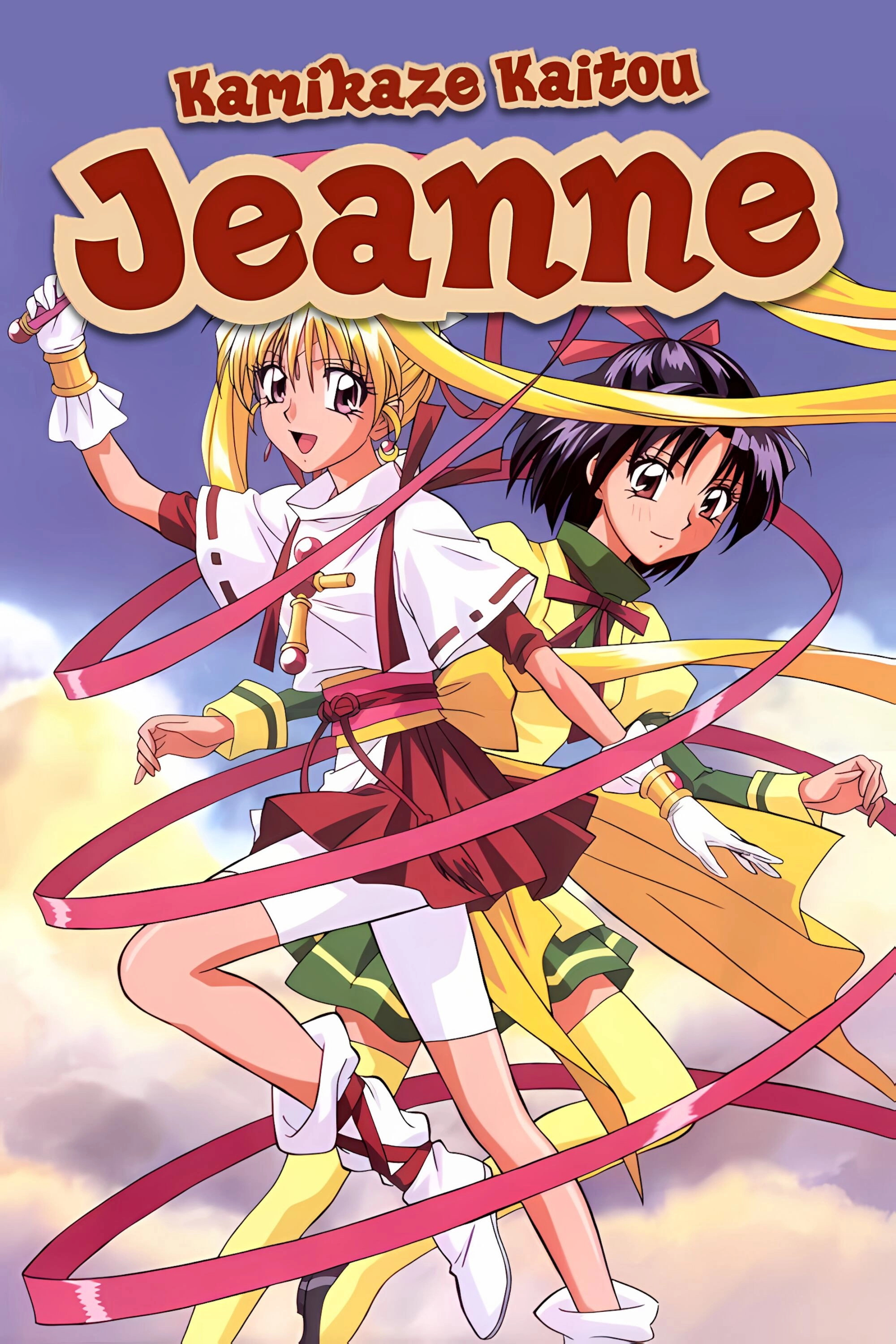 Kamikaze Kaitou Jeanne
