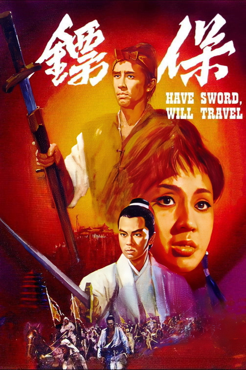 Have Sword, Will Travel