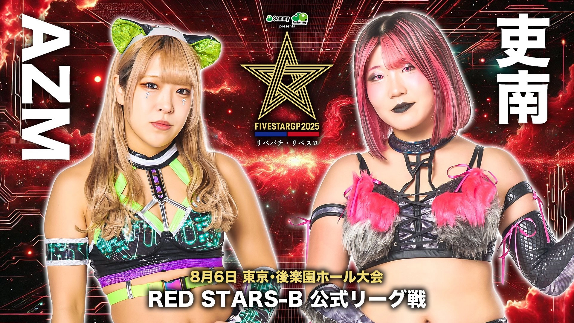 Stardom 5STAR Grand Prix 2025 - Day 6