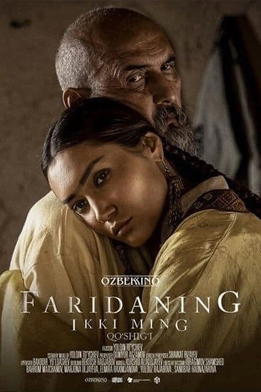 2000 Songs of Farida