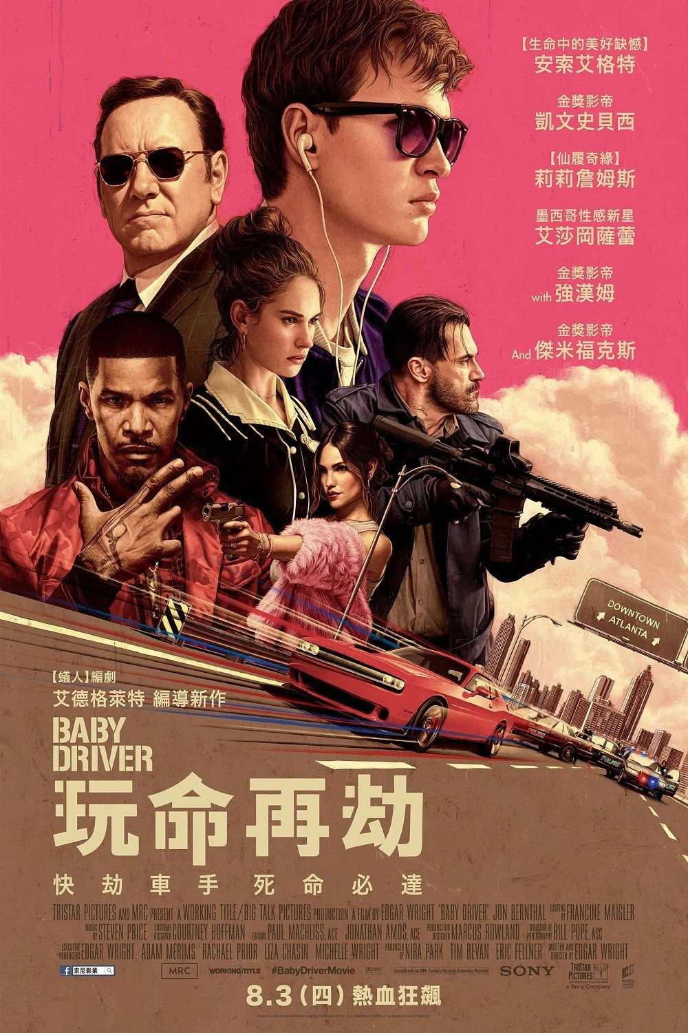 Baby Driver
