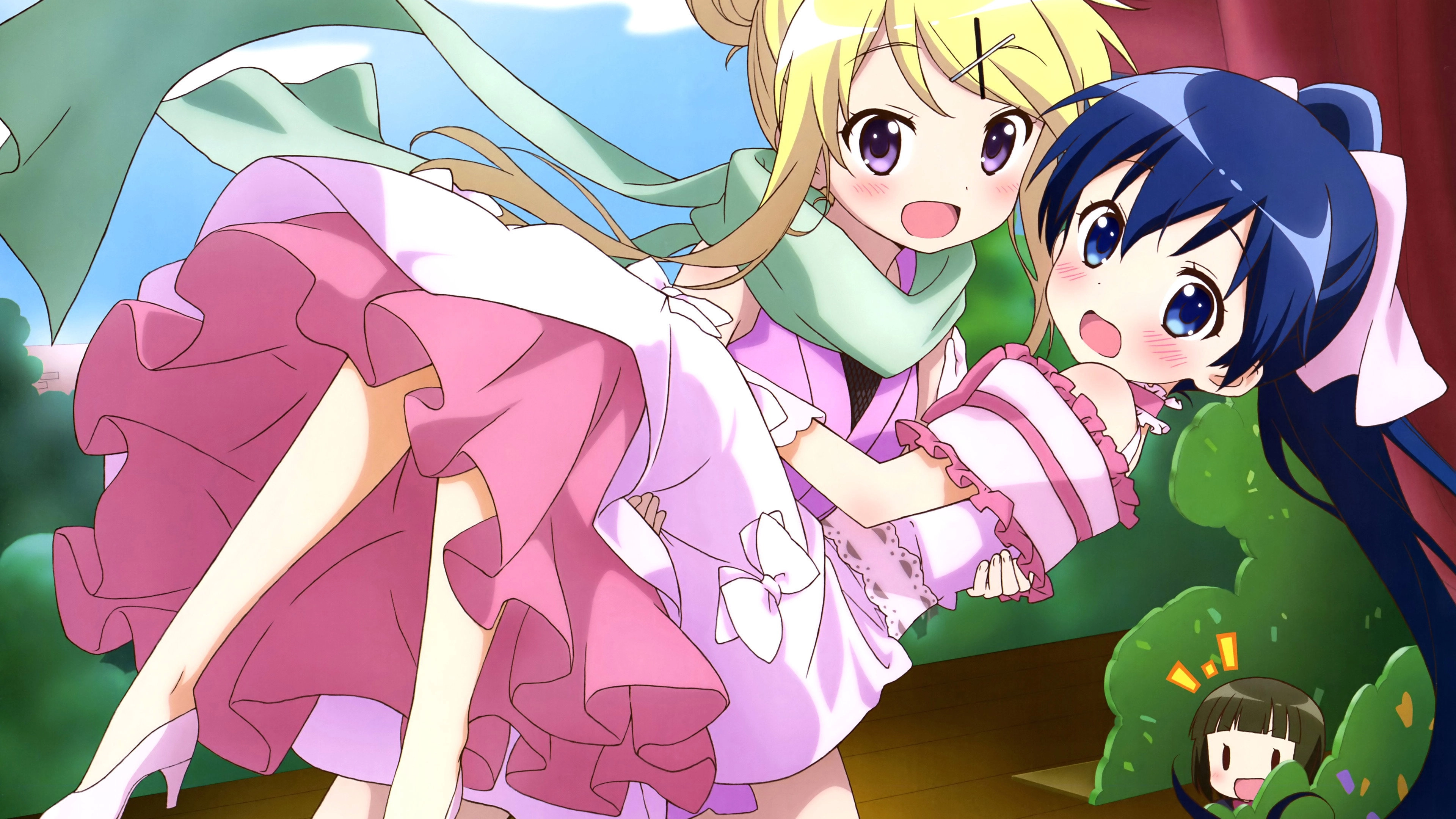 Kinmoza!