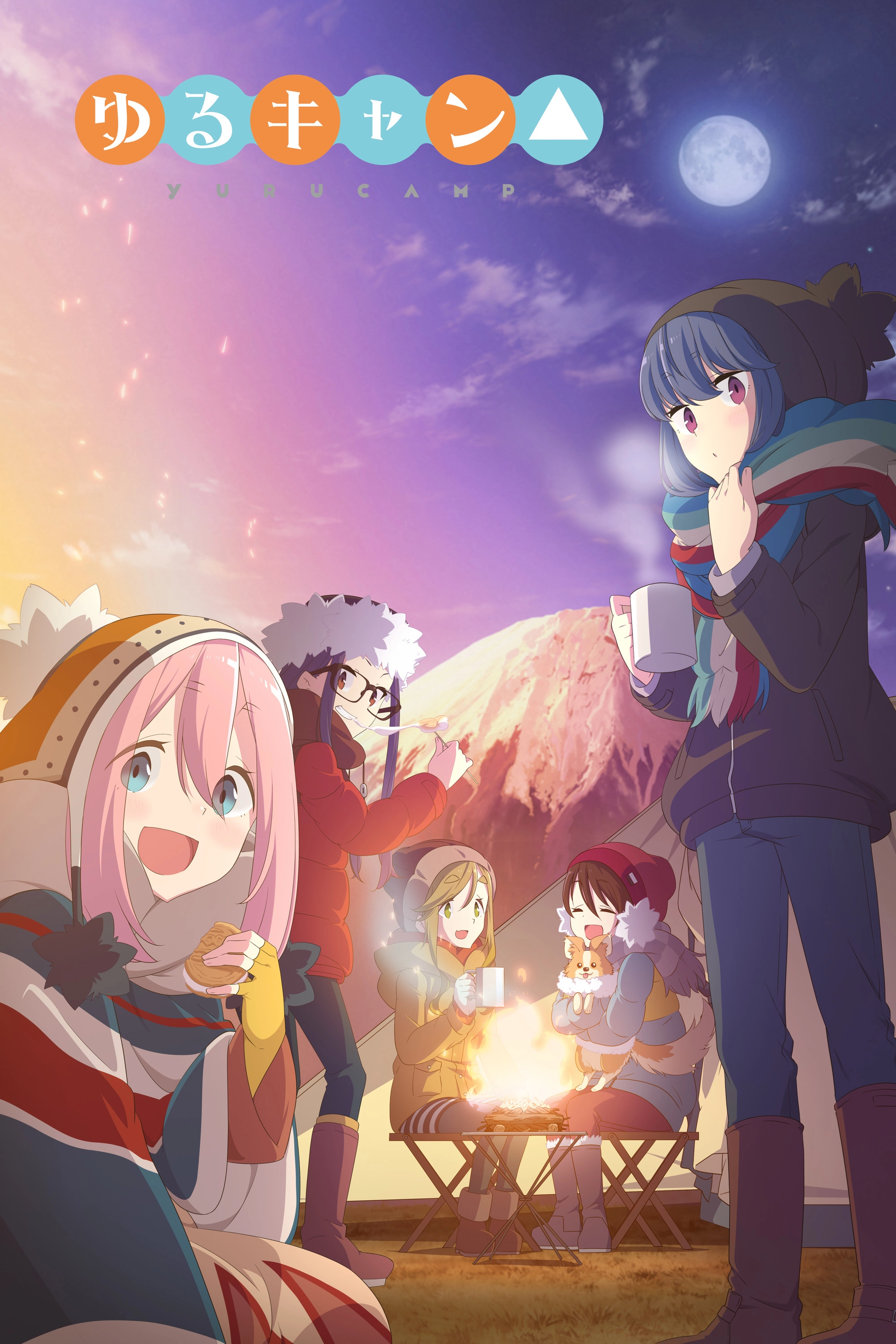 Laid-Back Camp