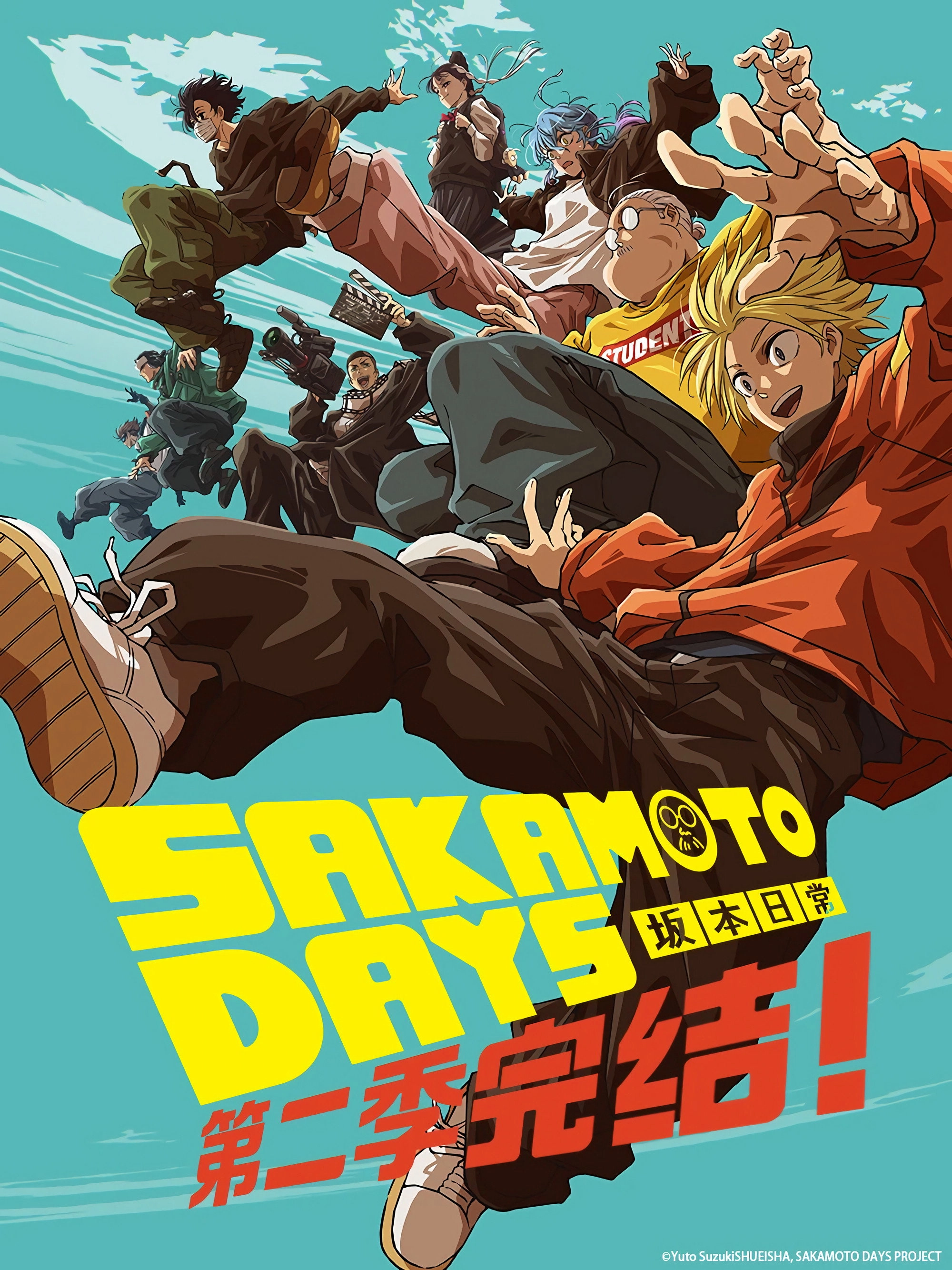 SAKAMOTO DAYS