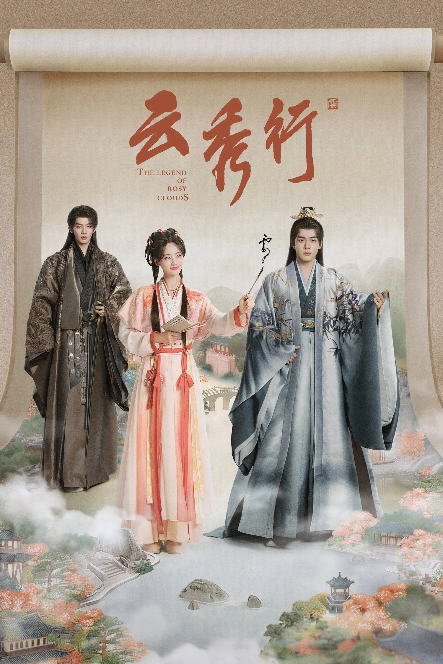 The Legend of Rosy Clouds