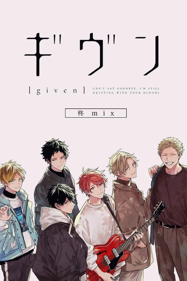 given The Movie: Hiiragi Mix